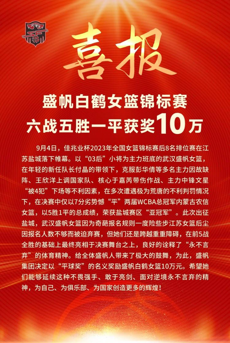 【比赛关键事件】第33分钟，京多安右侧开出角球，阿劳霍头球攻门被门将扑出！